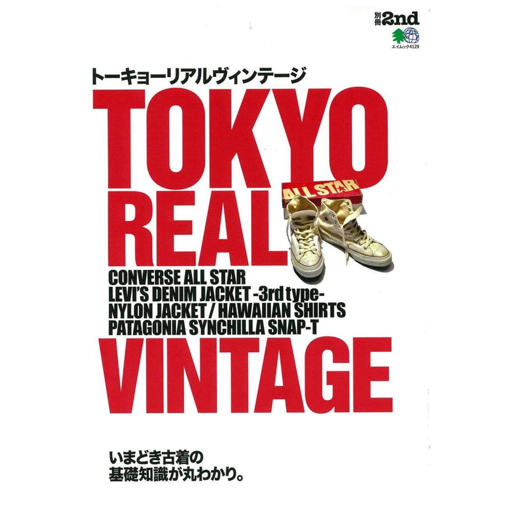 2nd Archives "Tokyo Real Vintage"-Magazine-Clutch Cafe