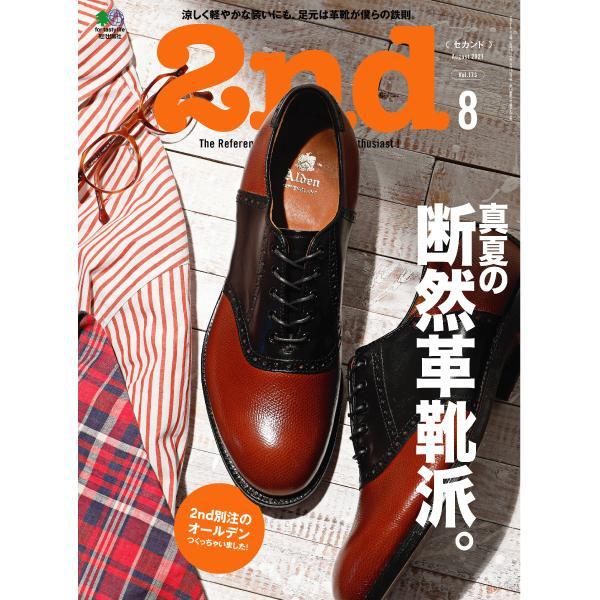 Vol.173"Master Piece of Leather Shoes for summer"-Magazine-Clutch Cafe