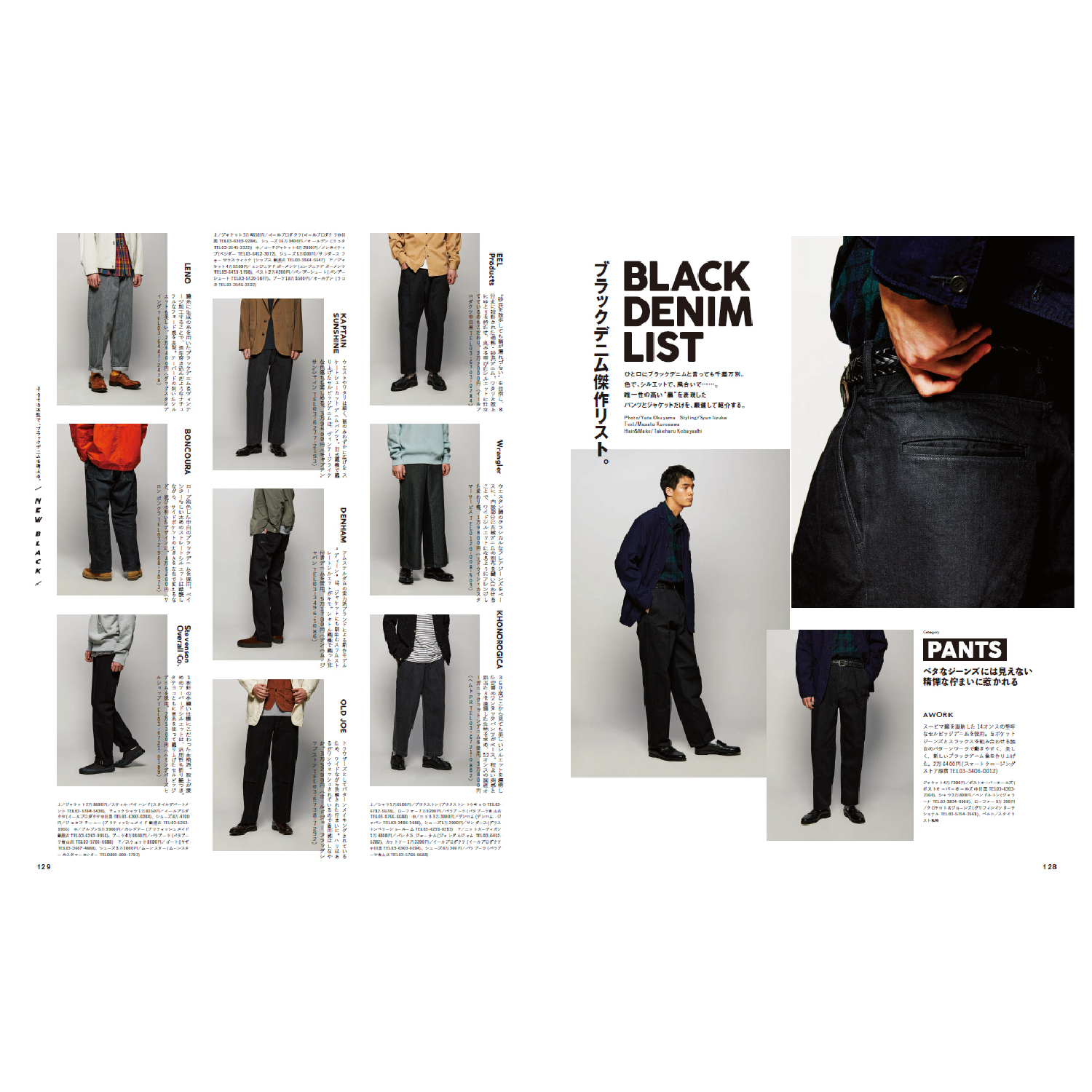 2nd Vol.193 "Classic Eyewear"-Magazine-Clutch Cafe