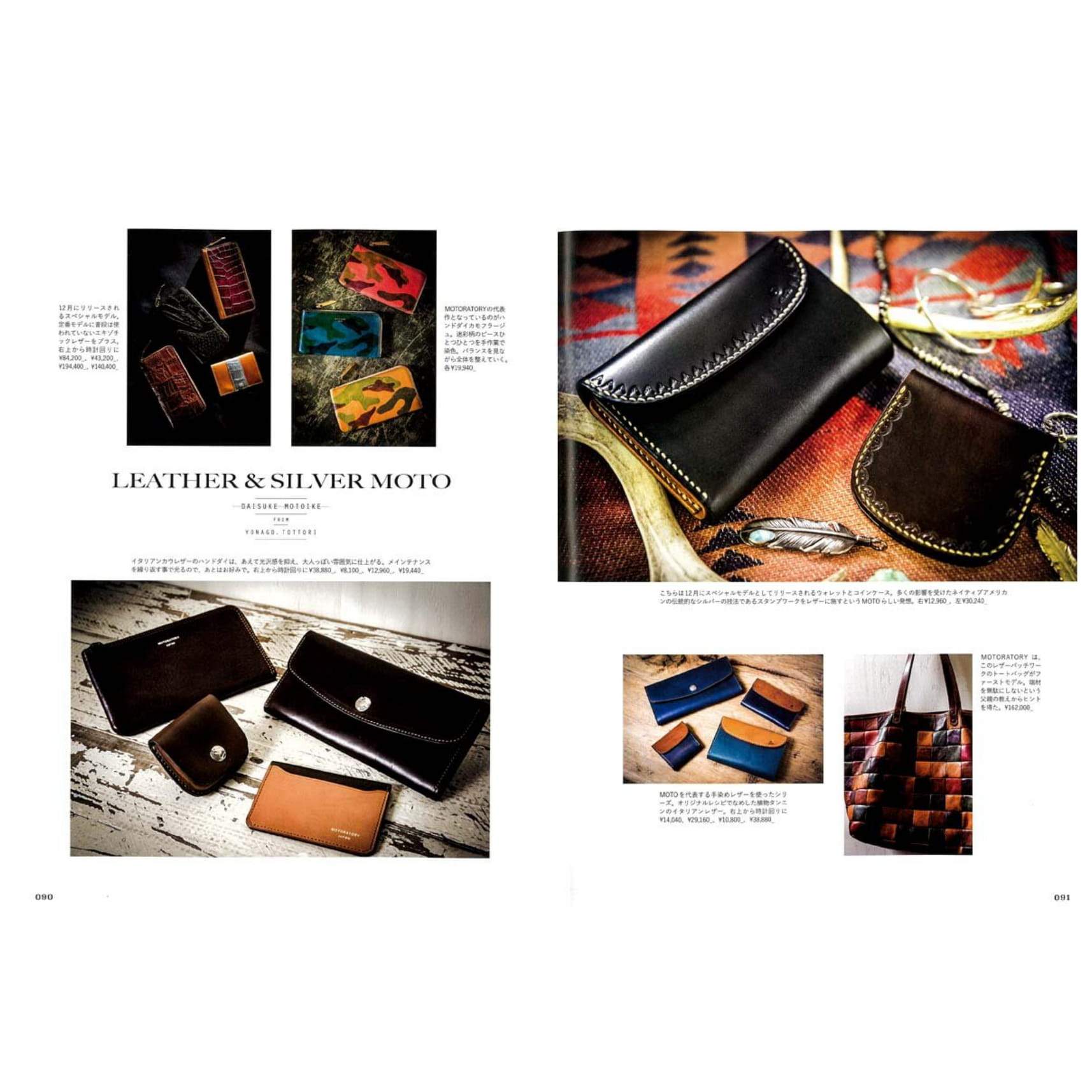 Clutch Books "LEATHER PRODUCTS"-Magazine-Clutch Cafe