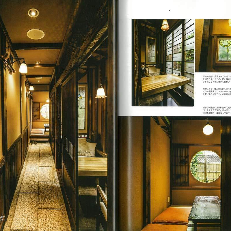 Clutch Books "Tokyo Bar Style"-Clutch Cafe
