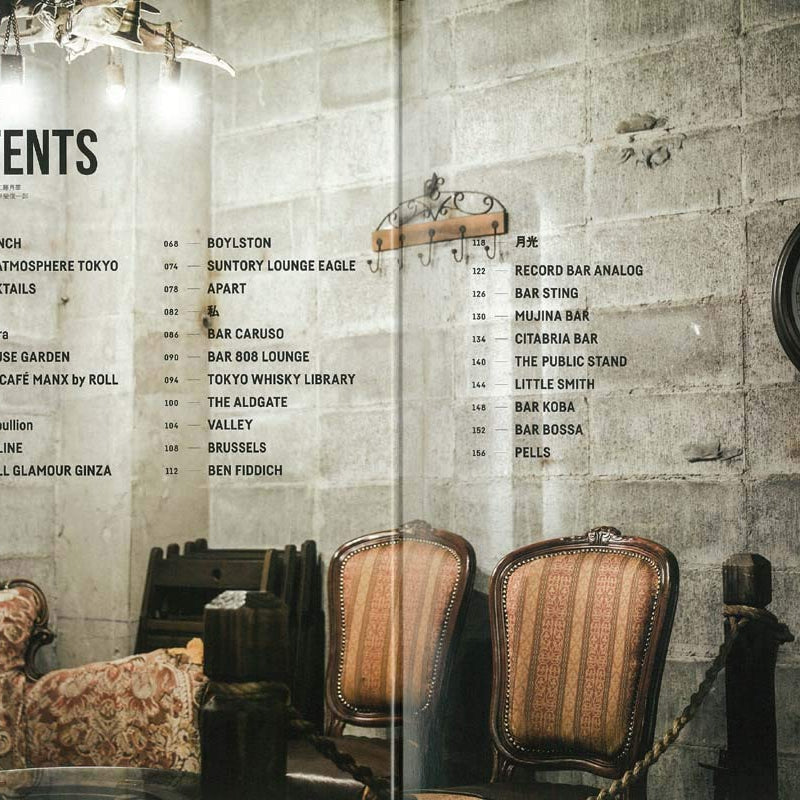 Clutch Books "Tokyo Bar Style"-Clutch Cafe