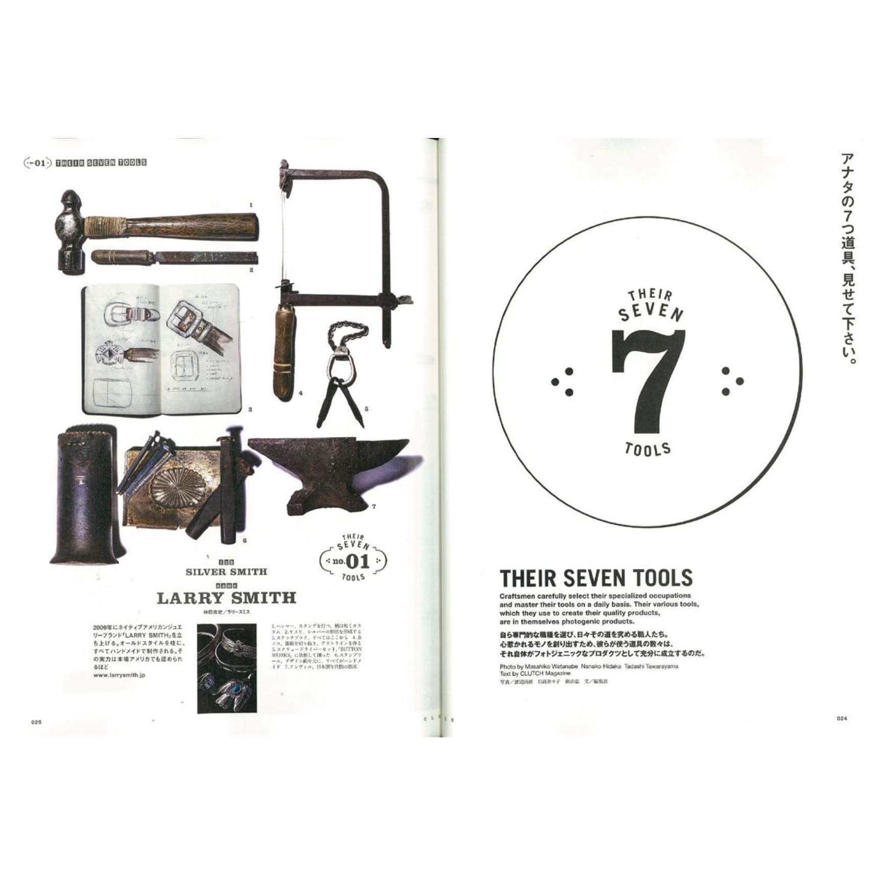 Clutch Magazine Vol.17 "Sunday Buddy"-Magazine-Clutch Cafe