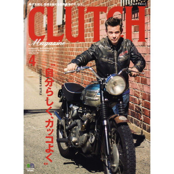 Clutch Magazine Vol.48-Clutch Cafe