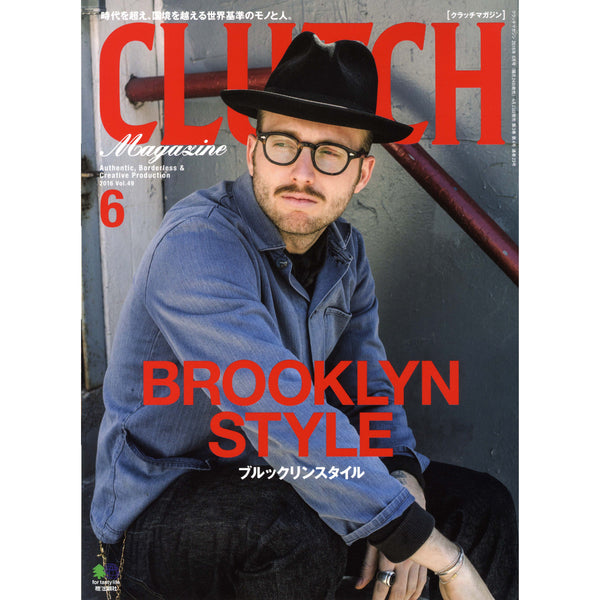 Clutch Magazine Vol.49-Clutch Cafe