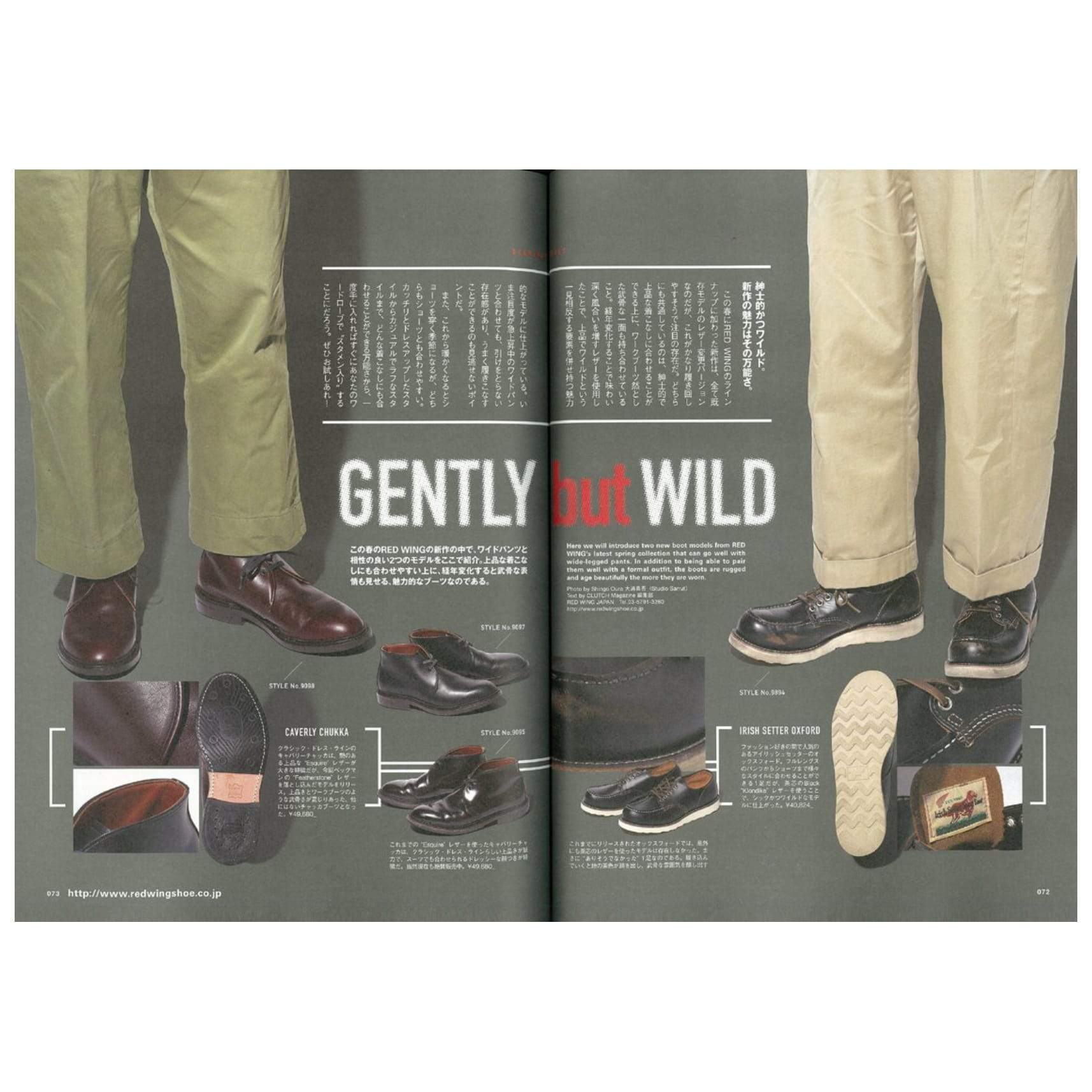 Clutch Magazine Vol.54 "The Man"-Magazine-Clutch Cafe