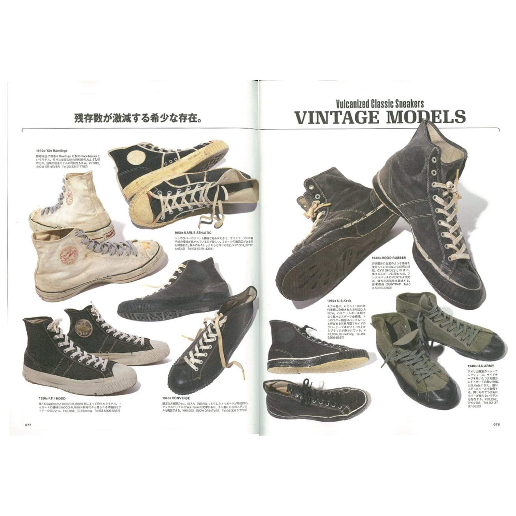 Clutch Magazine Vol.54 "The Man"-Magazine-Clutch Cafe