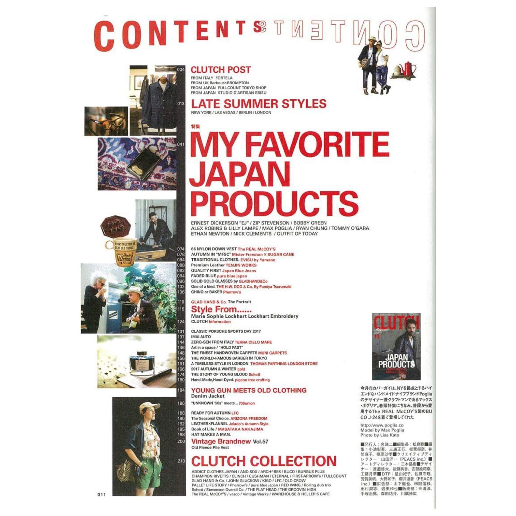 Clutch Magazine Vol.57 "Japan Products"-Magazine-Clutch Cafe