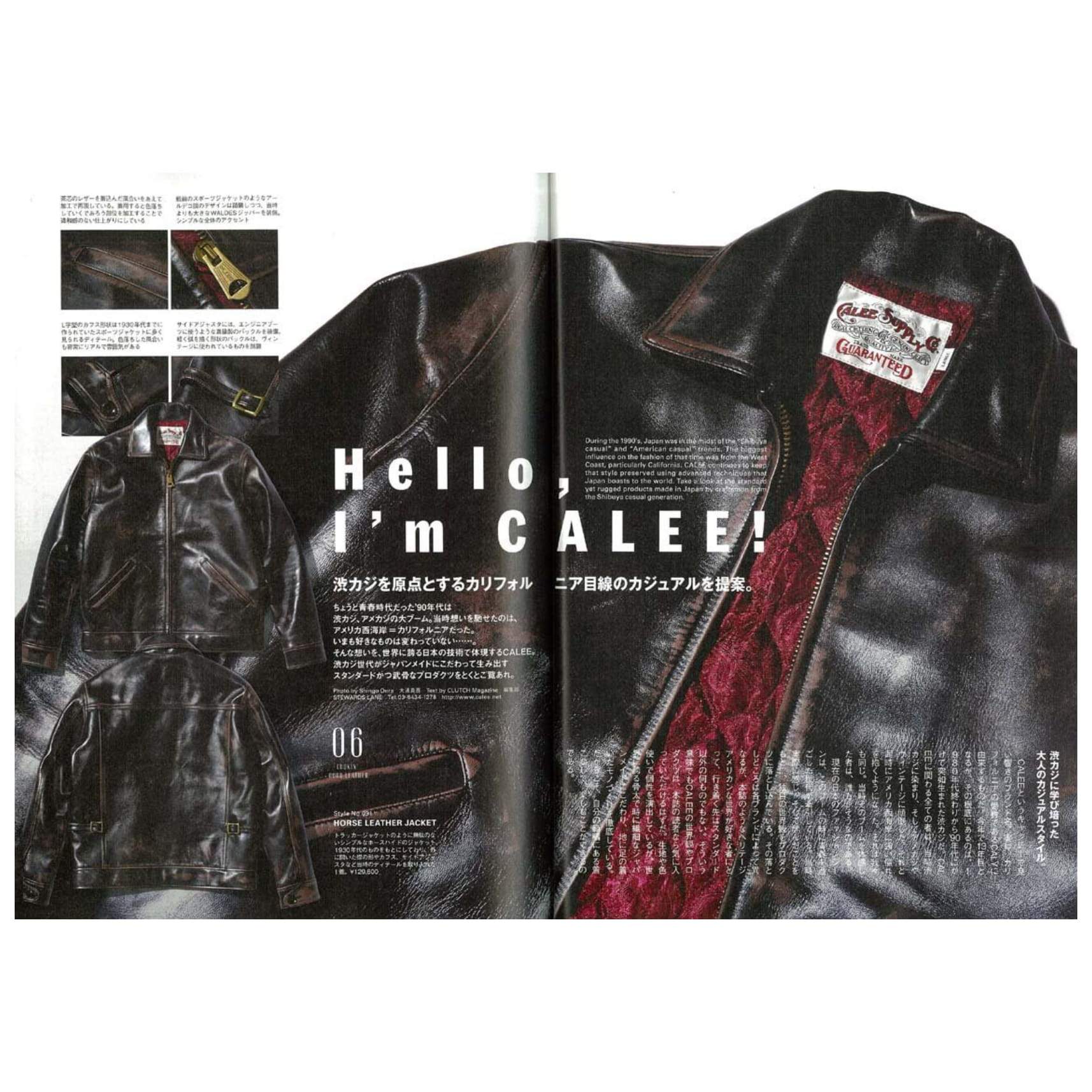 Clutch Magazine Vol.58 "Lookin Good Leather"-Magazine-Clutch Cafe