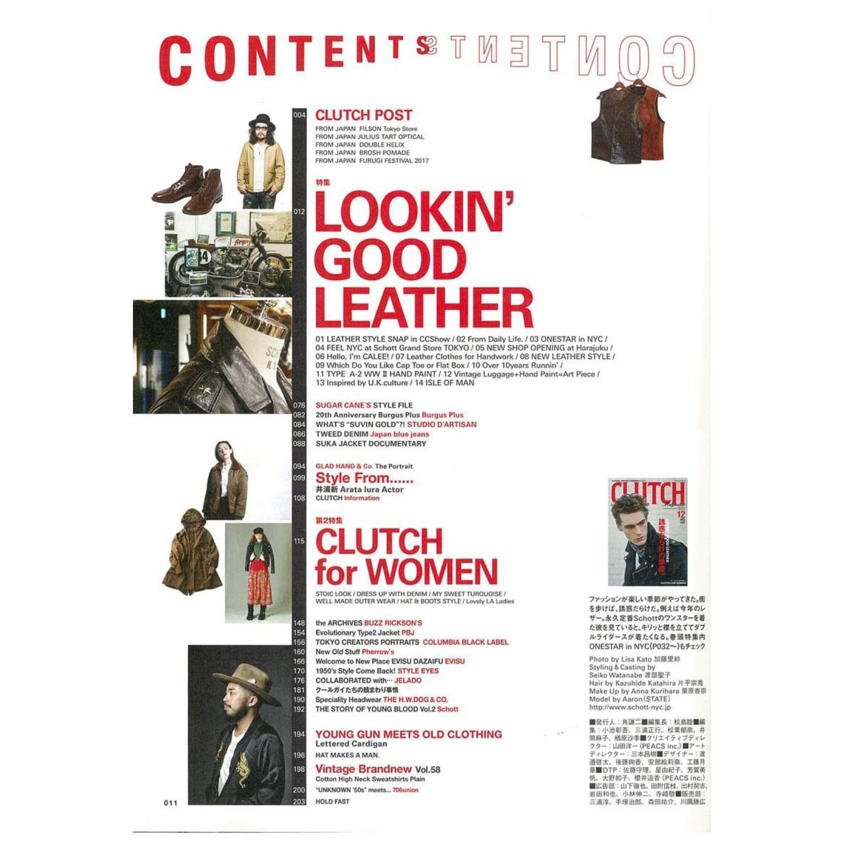 Clutch Magazine Vol.58 "Lookin Good Leather"-Magazine-Clutch Cafe
