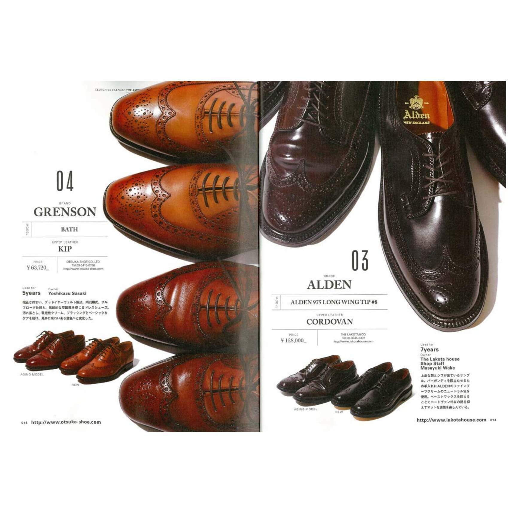 Clutch Magazine Vol.63 "Boots & Shoes"-Magazine-Clutch Cafe