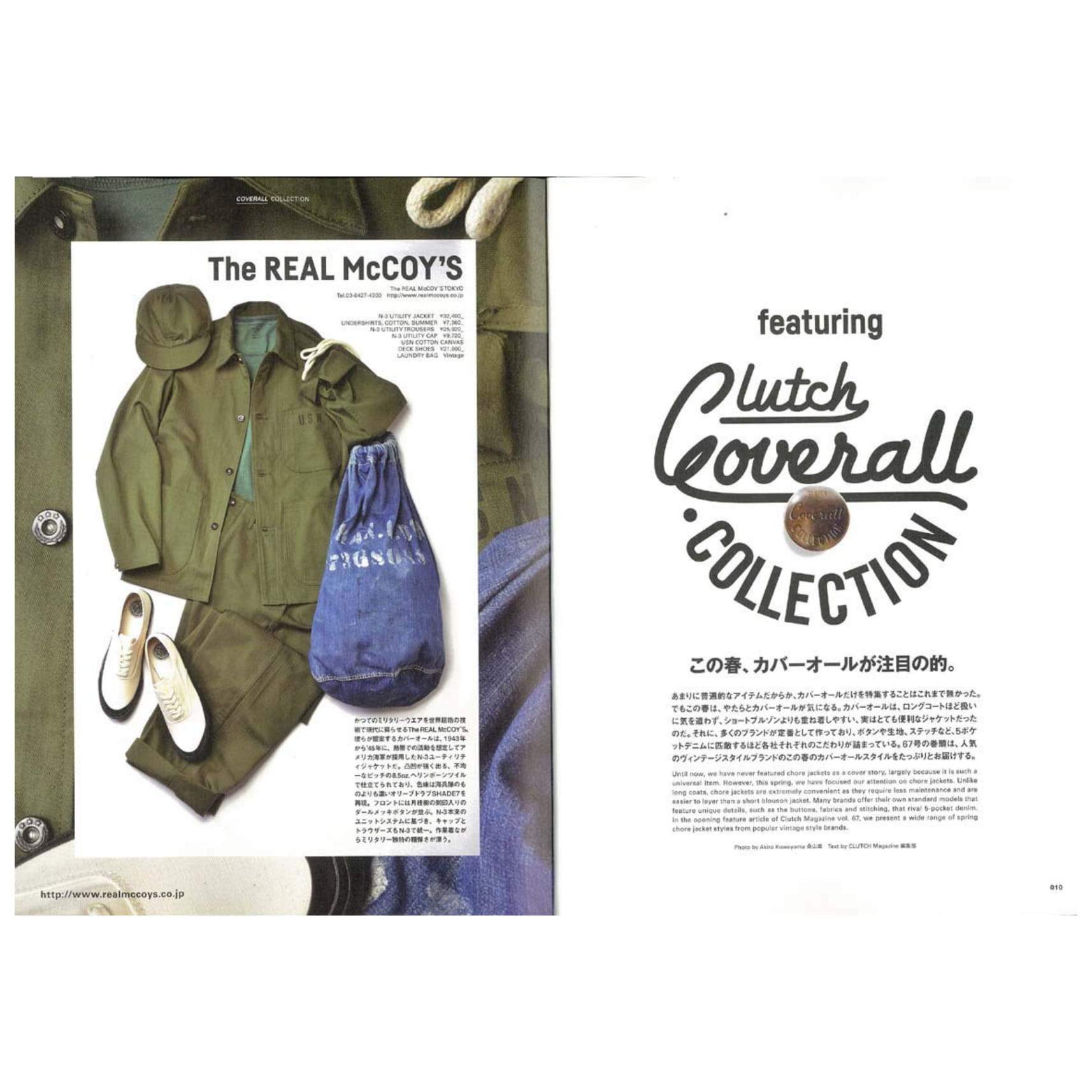 Clutch Magazine Vol.67 Real "Clothes in Spring"-Magazine-Clutch Cafe