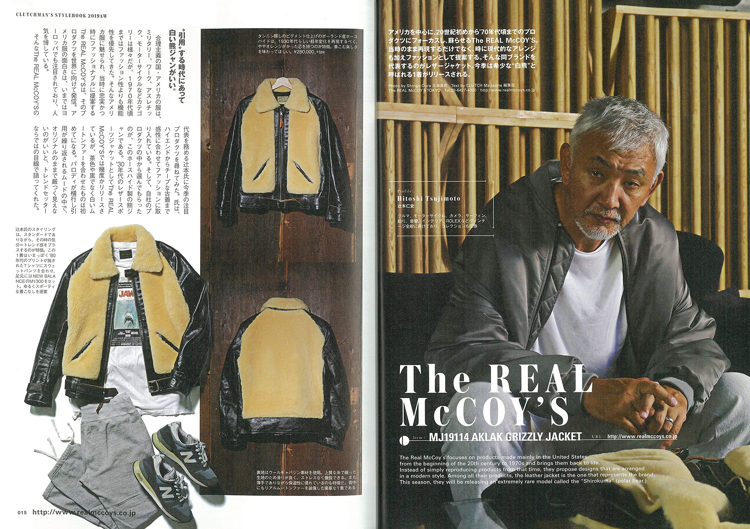 Clutch Magazine Vol.69-Magazine-Clutch Cafe