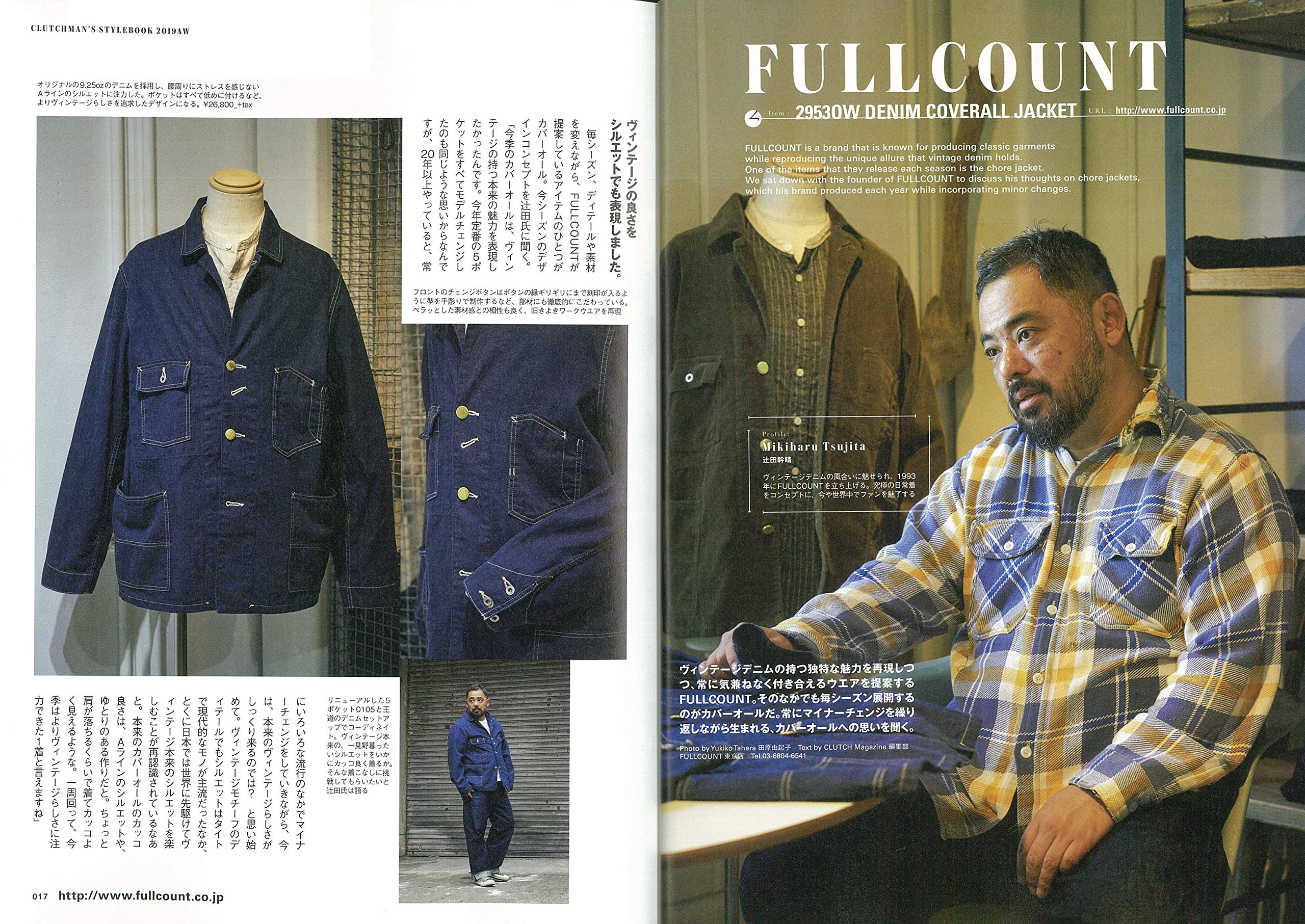Clutch Magazine Vol.69-Magazine-Clutch Cafe