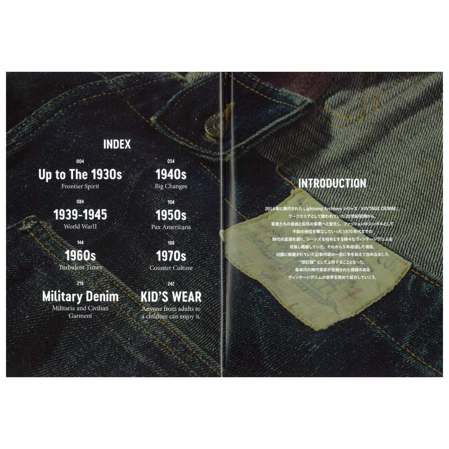 Lightning Archives "Vintage Denim Revised Edition"-Magazine-Clutch Cafe