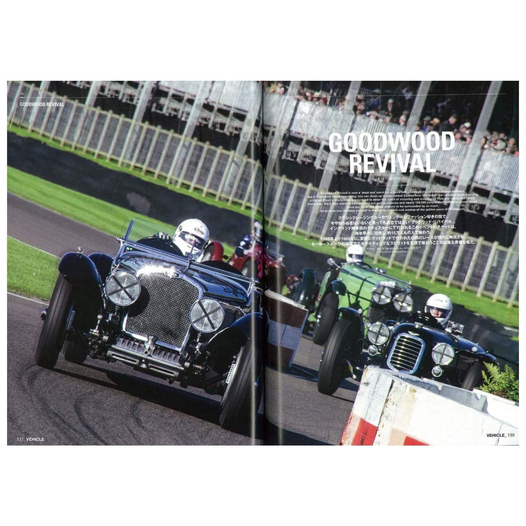 Lightning Archives Vol.178 "UK Book"-Magazine-Clutch Cafe