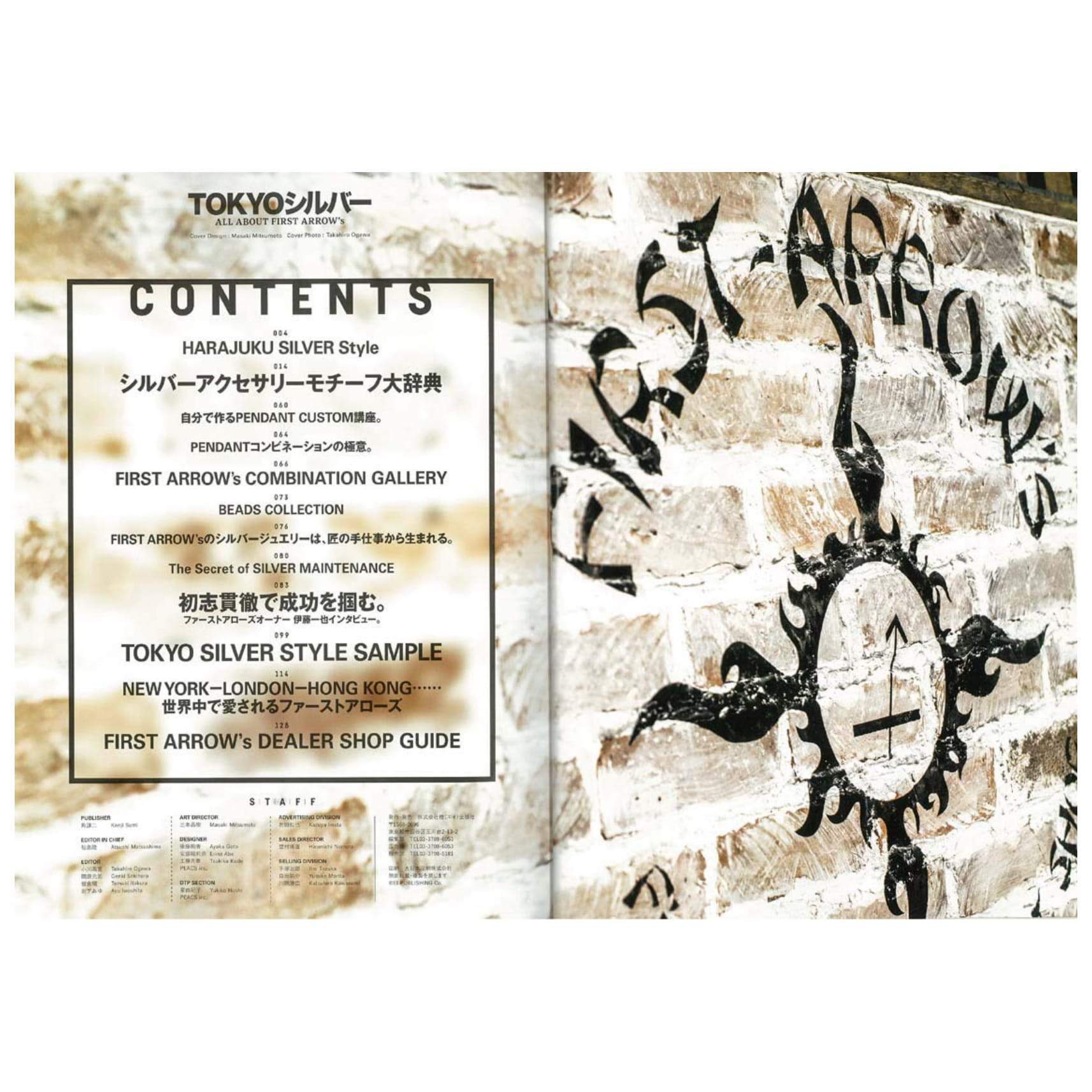 Lightning Archives Vol.193 "All About First Arrows"-Magazine-Clutch Cafe