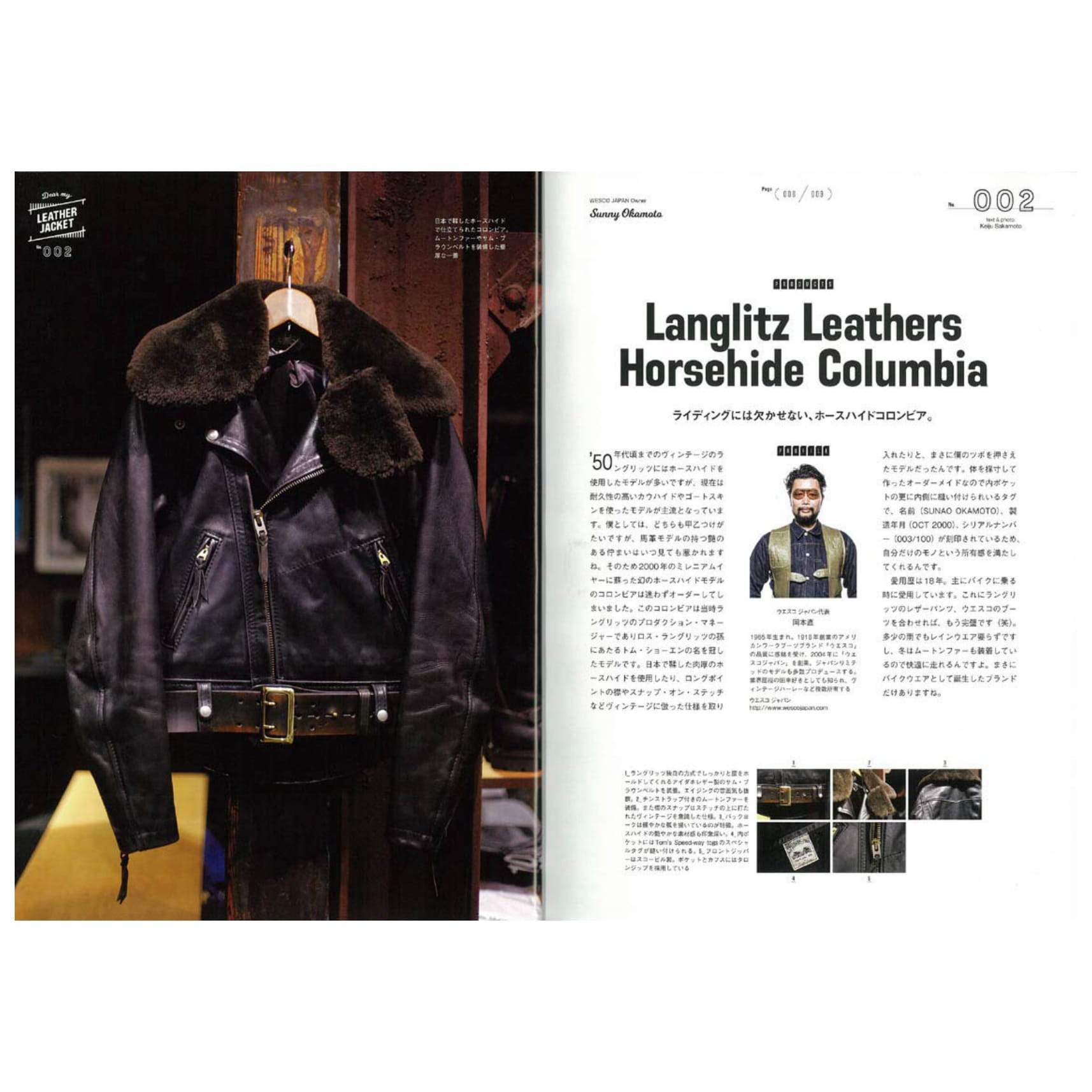 Lightning Archives Vol.195 "Dear My Leather Jacket"-Magazine-Clutch Cafe
