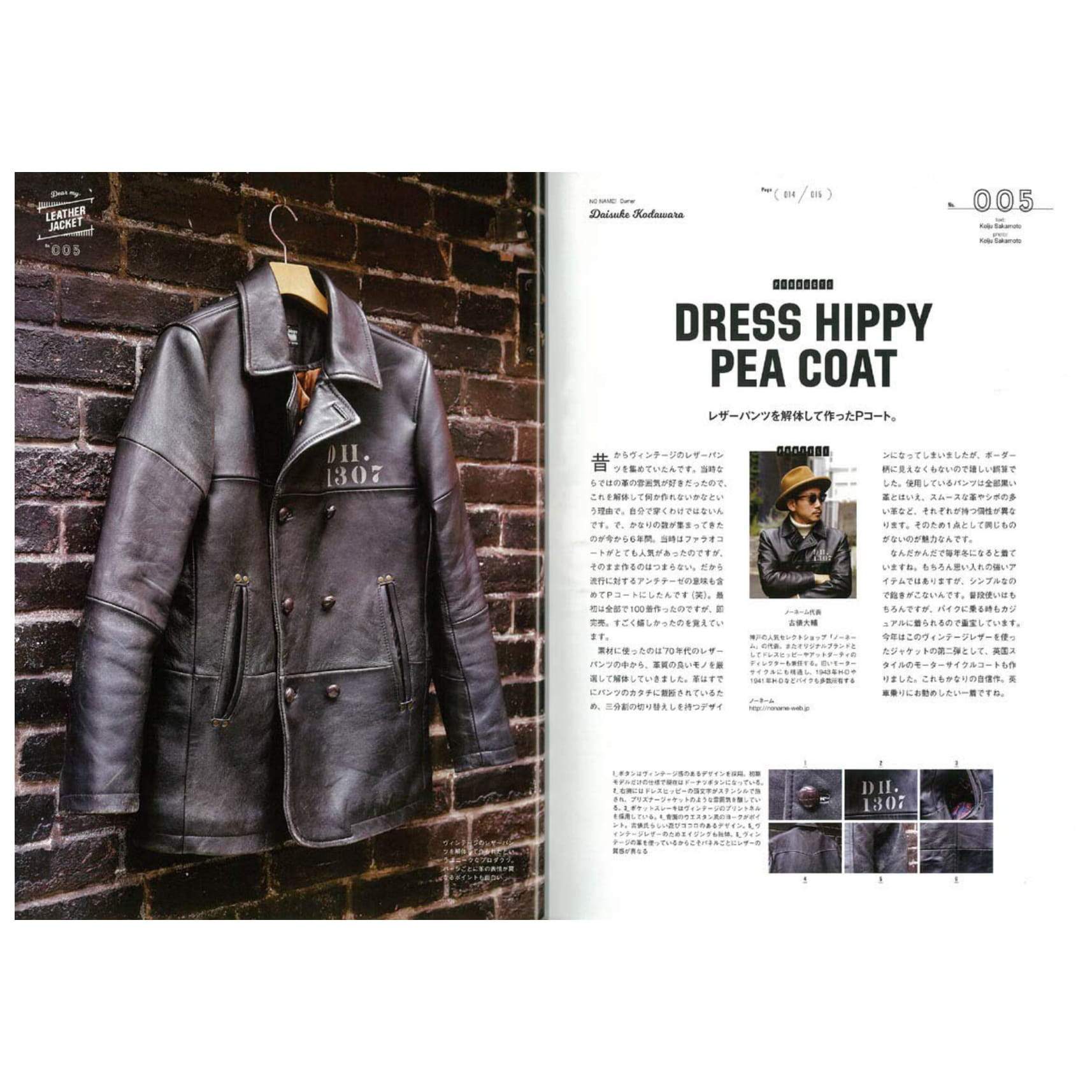 Lightning Archives Vol.195 "Dear My Leather Jacket"-Magazine-Clutch Cafe
