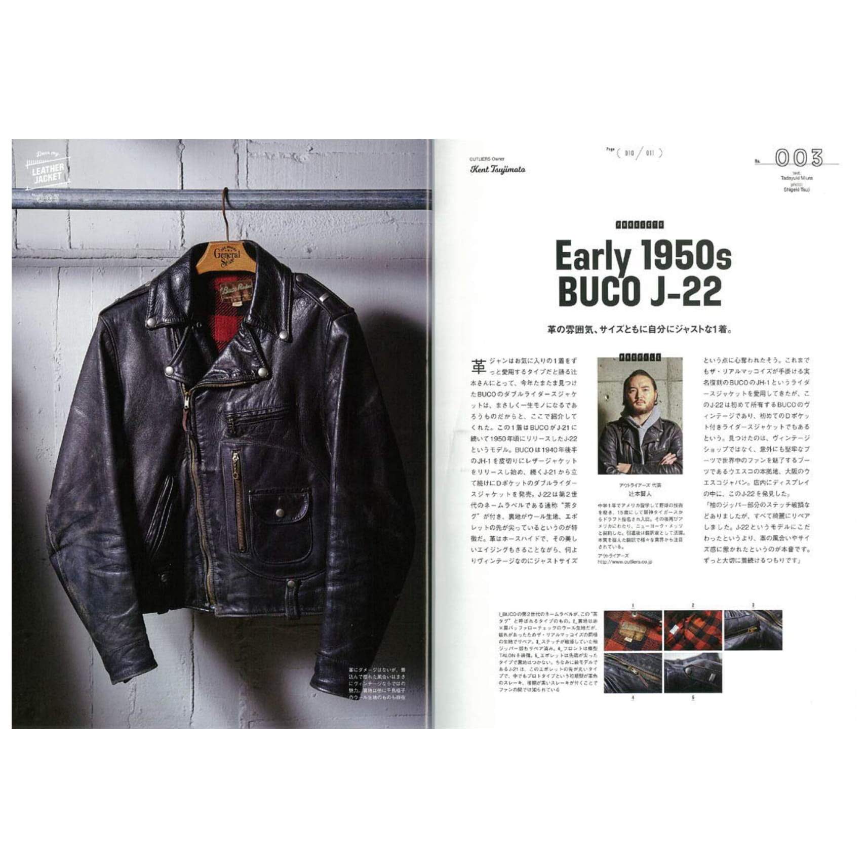 Lightning Archives Vol.195 "Dear My Leather Jacket"-Magazine-Clutch Cafe