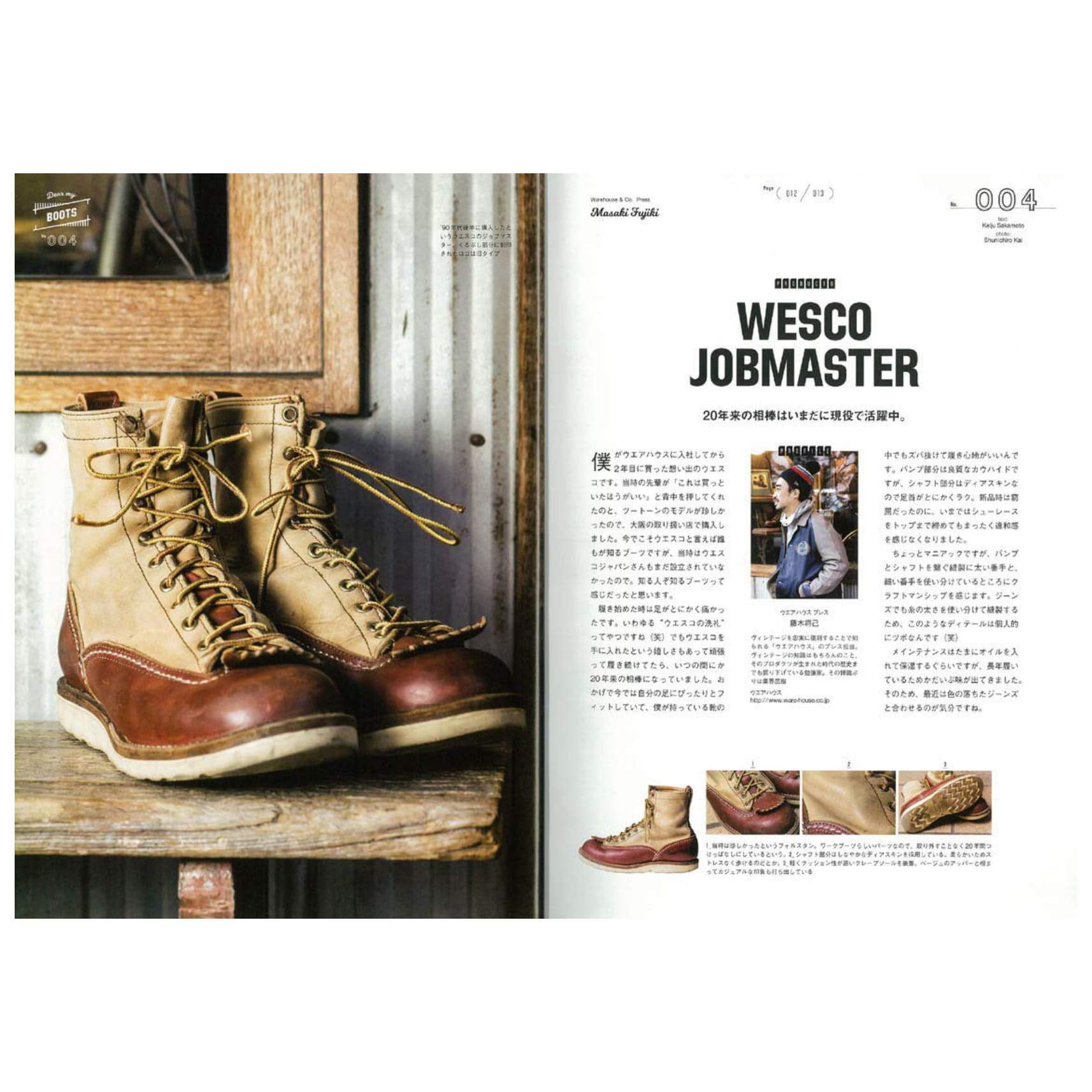 Lightning Archives Vol.196 "Dear My Boots"-Magazine-Clutch Cafe