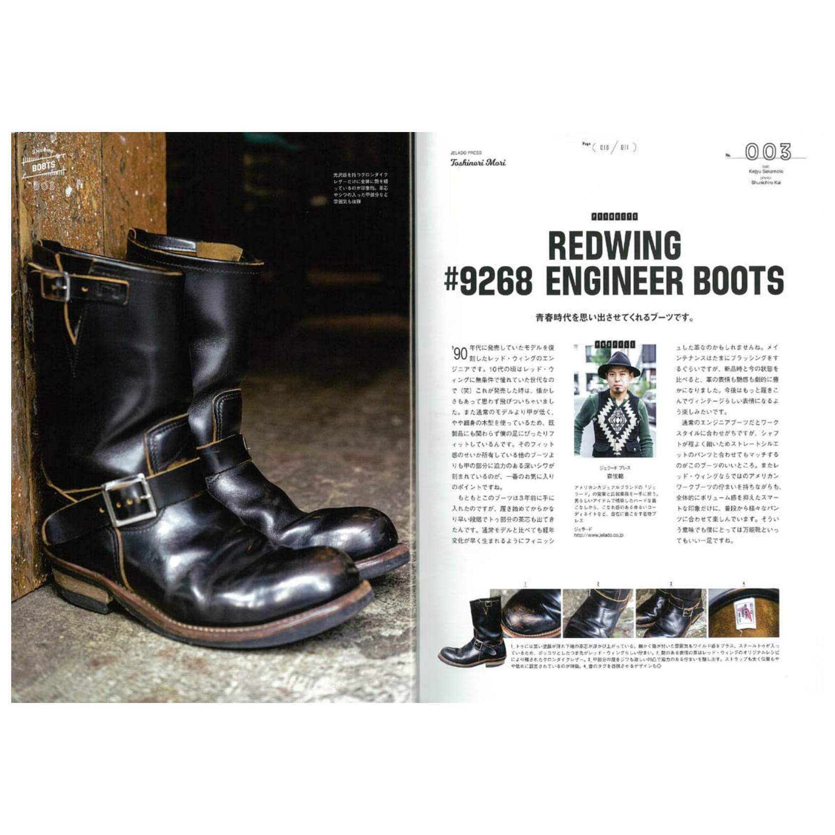 Lightning Archives Vol.196 "Dear My Boots"-Magazine-Clutch Cafe