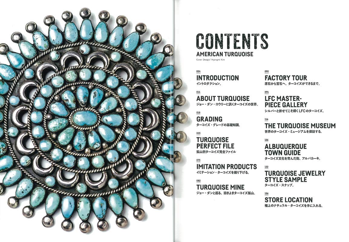 Lightning Archives Vol.199 "American Turquoise"-Clutch Cafe