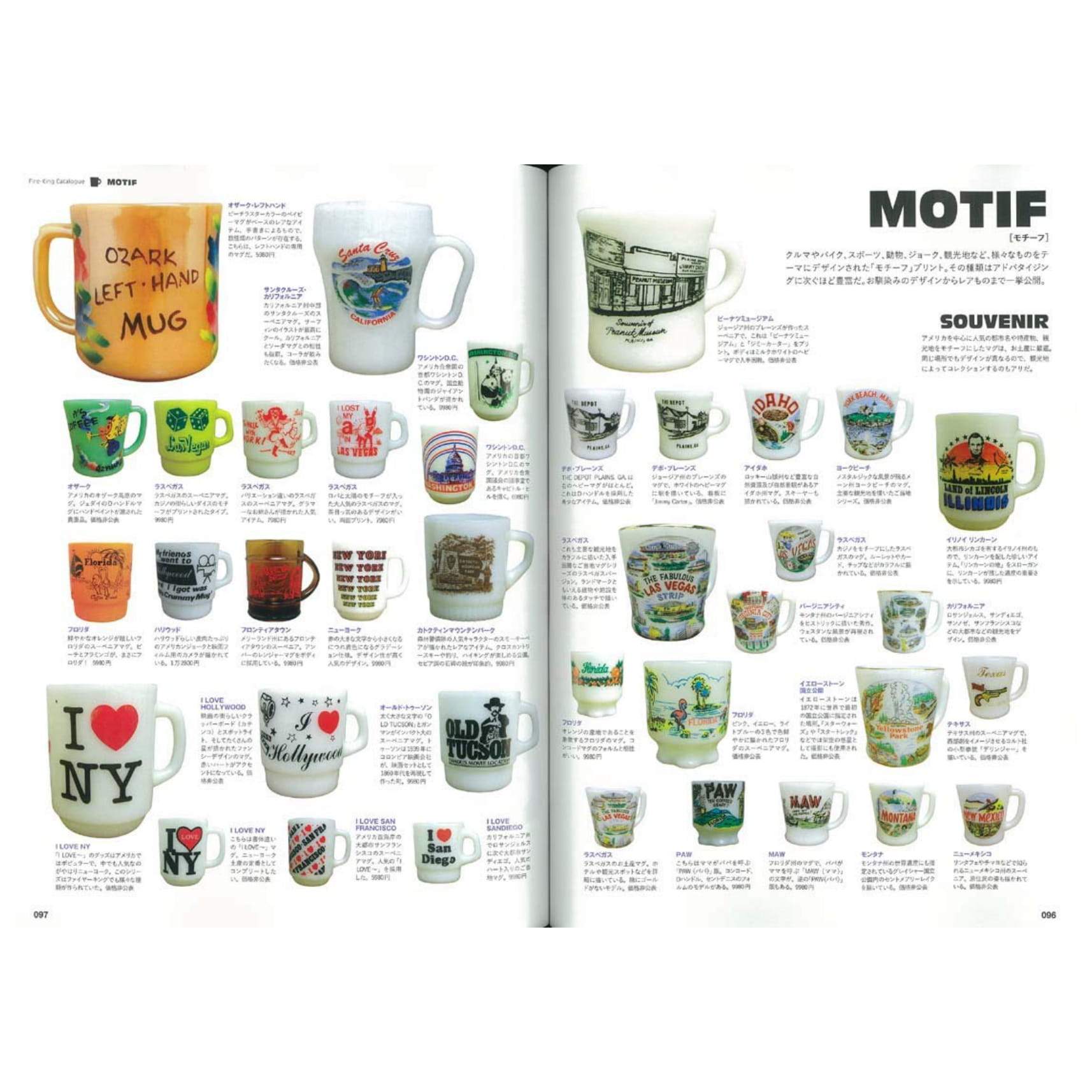 Lightning Archives Vol.206 "The Book of Fire King"-Magazine-Clutch Cafe