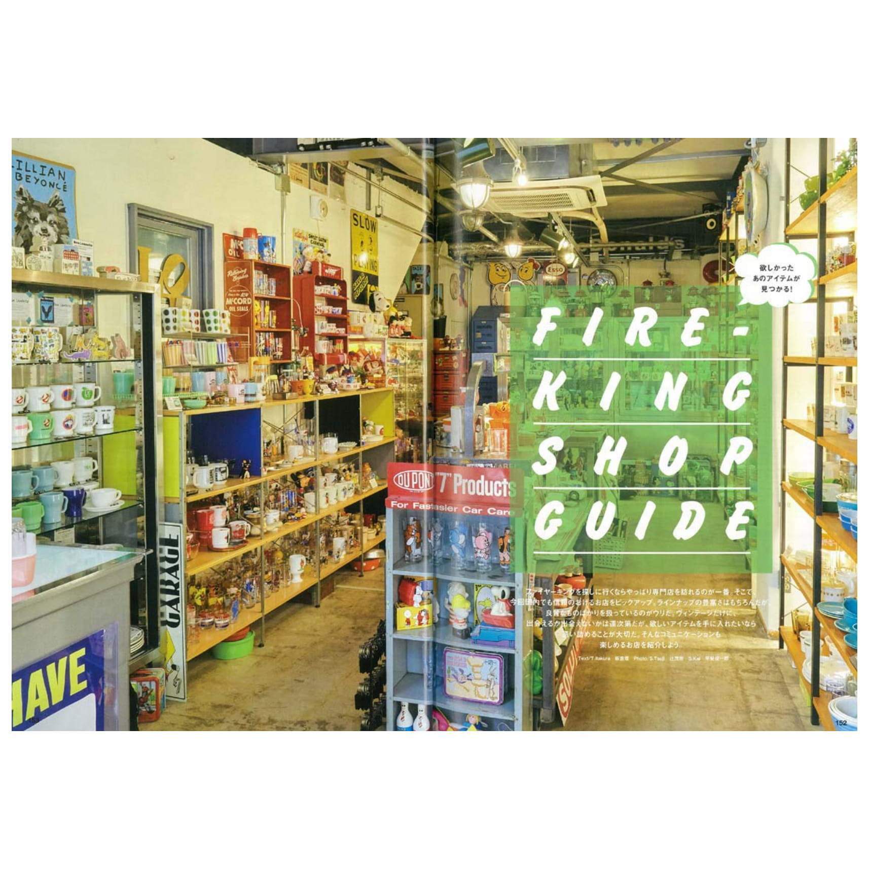 Lightning Archives Vol.206 "The Book of Fire King"-Magazine-Clutch Cafe