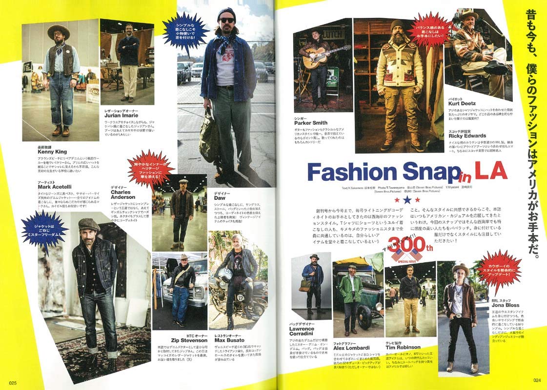 Lightning Vol.300 "300th Special! America BANZAI"-Publication-Clutch Cafe