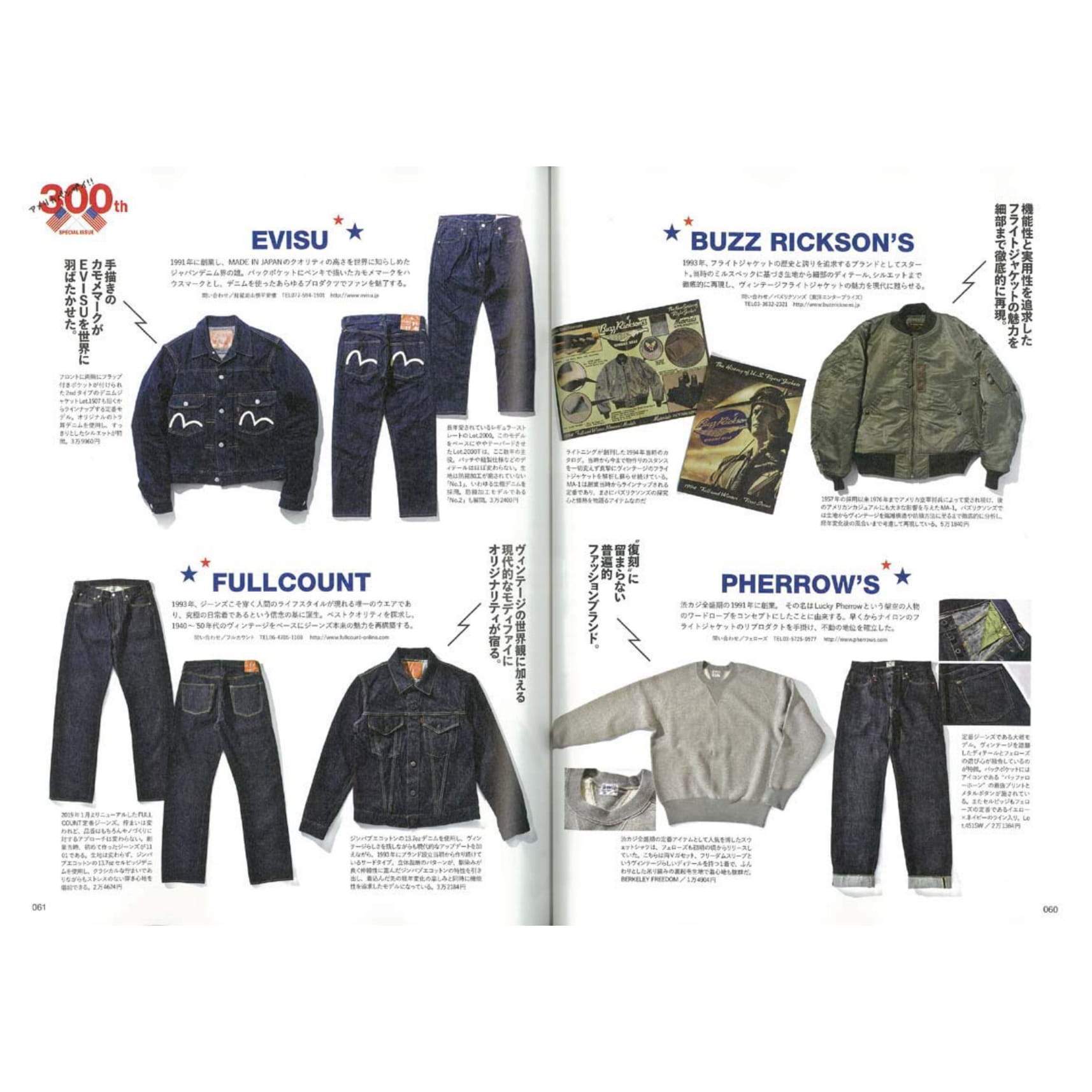 Lightning Vol.300 "300th Special! America BANZAI"-Magazine-Clutch Cafe