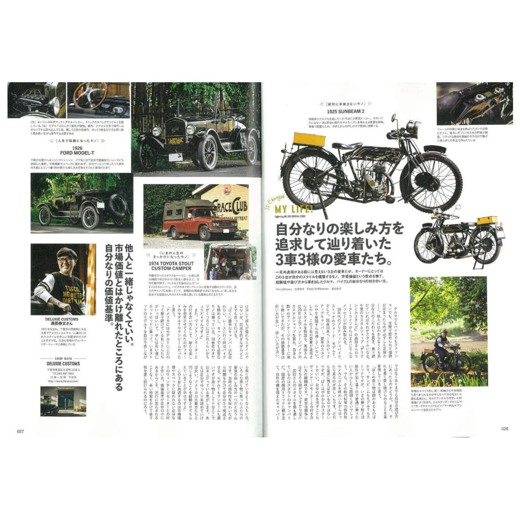 sturdy-Magazine-Clutch Cafe