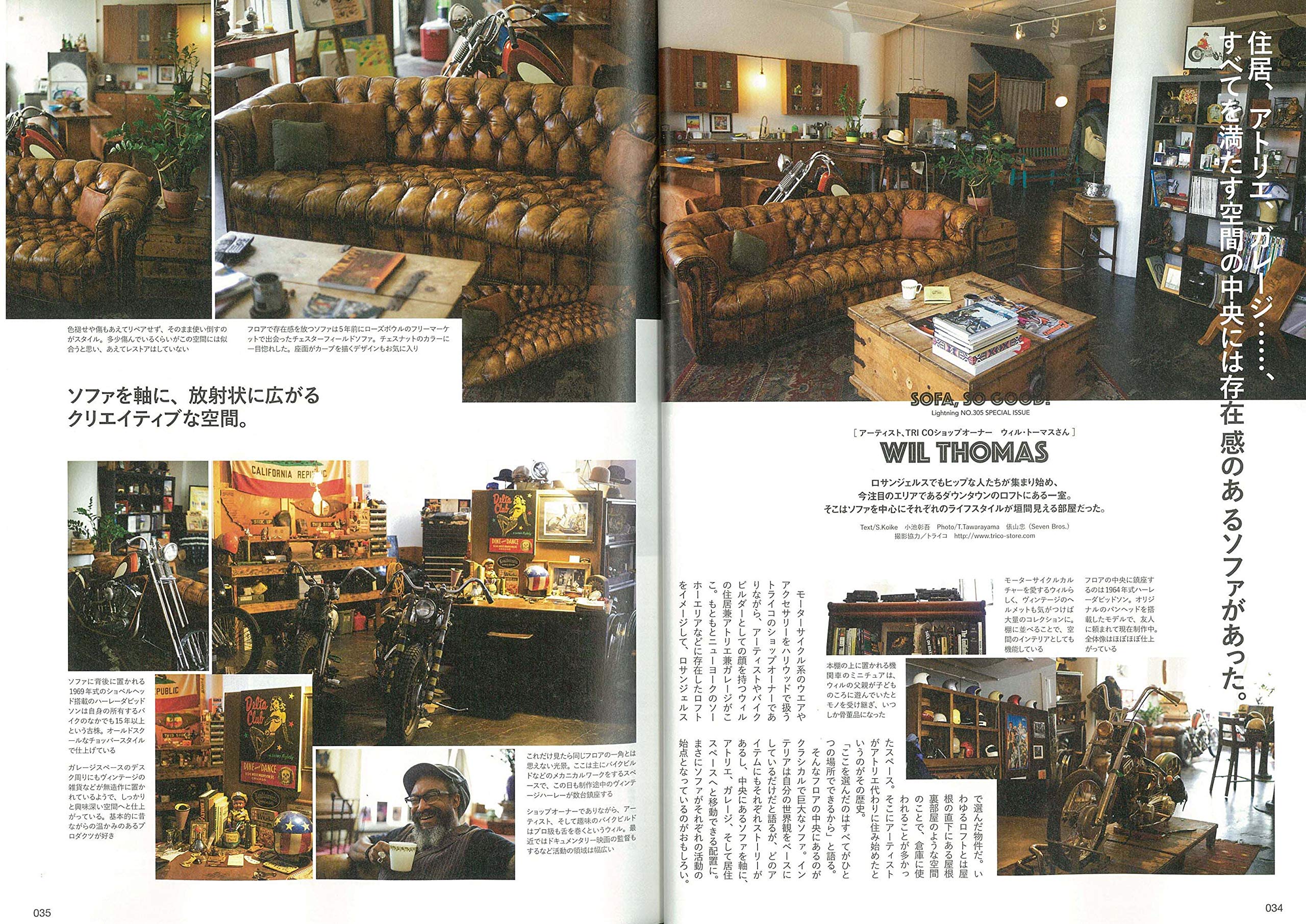 Lightning Vol.305 "Good Sofa, Great Life"-Magazine-Clutch Cafe
