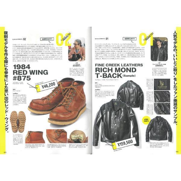 Lightning Vol.315 "My Memorial Products"-Magazine-Clutch Cafe