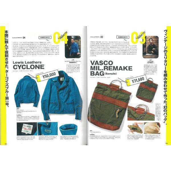 Lightning Vol.315 "My Memorial Products"-Magazine-Clutch Cafe