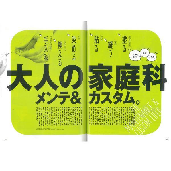 Lightning Archives Vol.324 " The Maintenance & Custom Life!!"-Magazine-Clutch Cafe