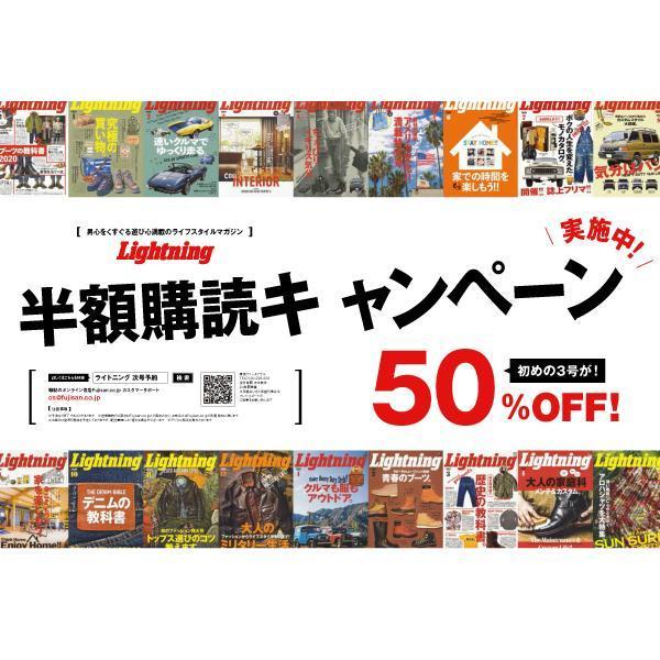 Lightning Archives Vol.327 "Car that makes you wanna go to the sea"-Magazine-Clutch Cafe