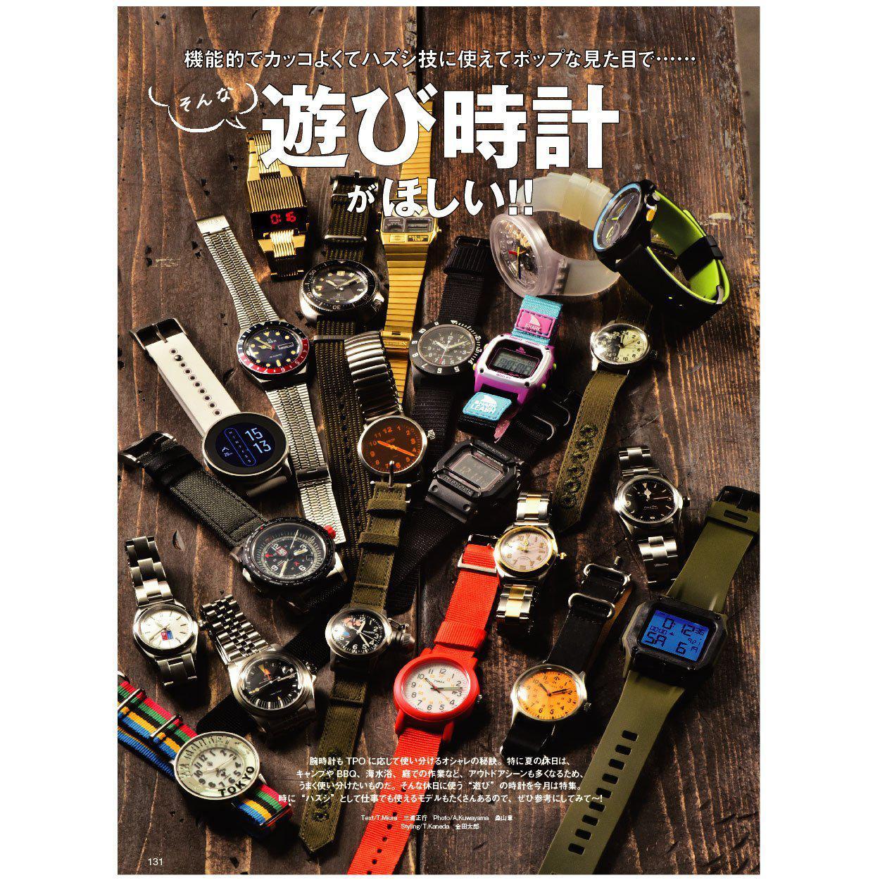 Lightning Vol.32 "Tokyo street bike "-Magazine-Clutch Cafe
