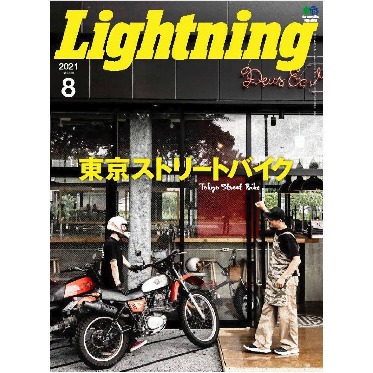 Lightning Vol.32 "Tokyo street bike "-Magazine-Clutch Cafe