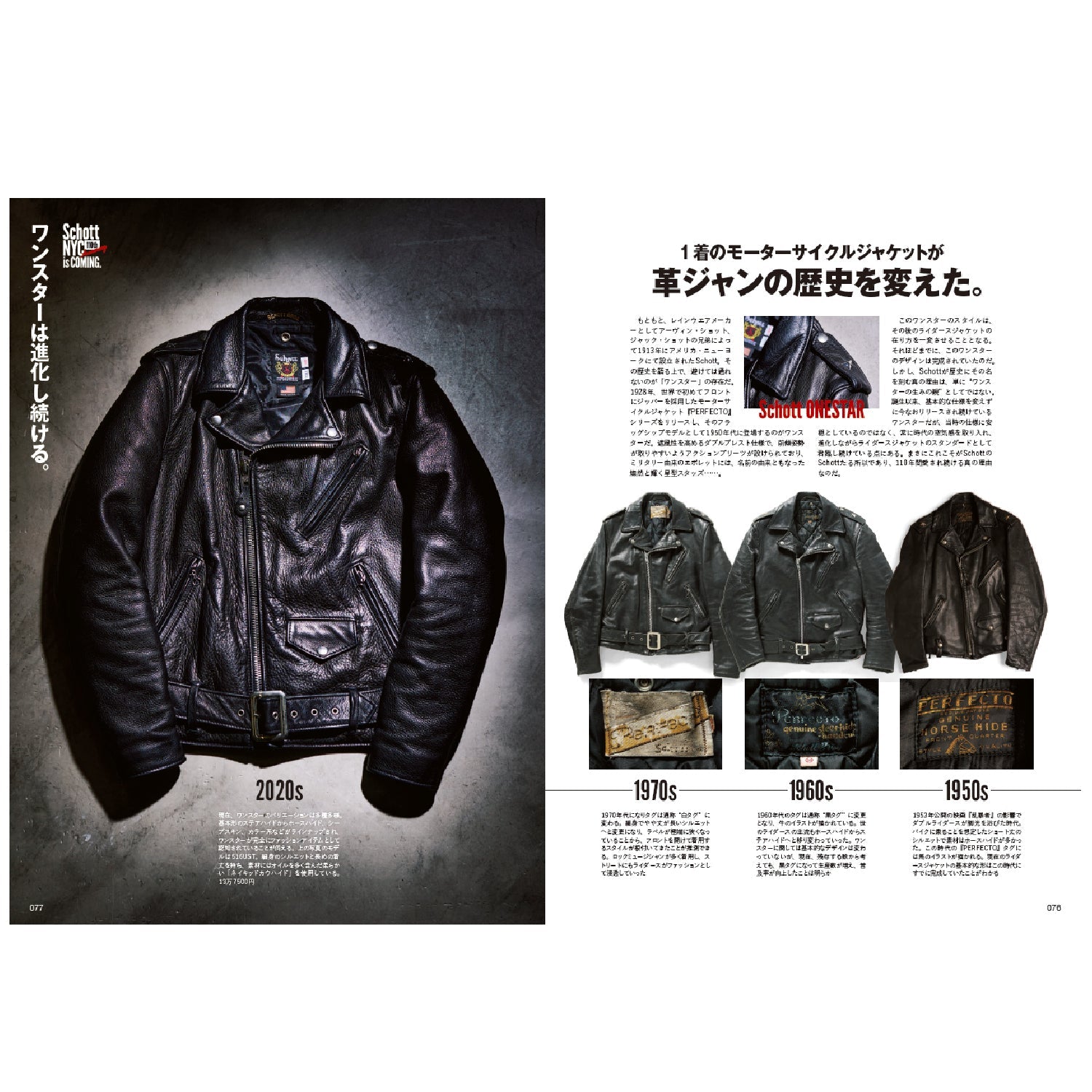 Lightning Vol.346 "Ageing Drunker"-Magazine-Clutch Cafe