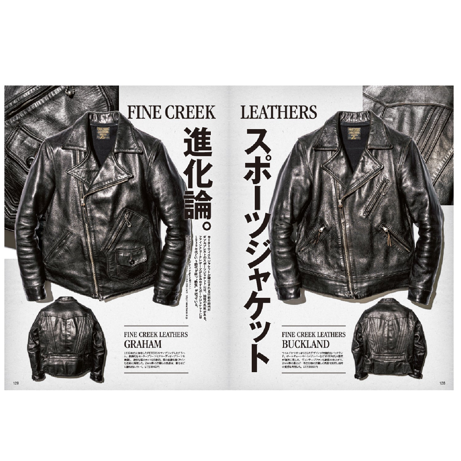 Lightning Vol.346 "Ageing Drunker"-Magazine-Clutch Cafe