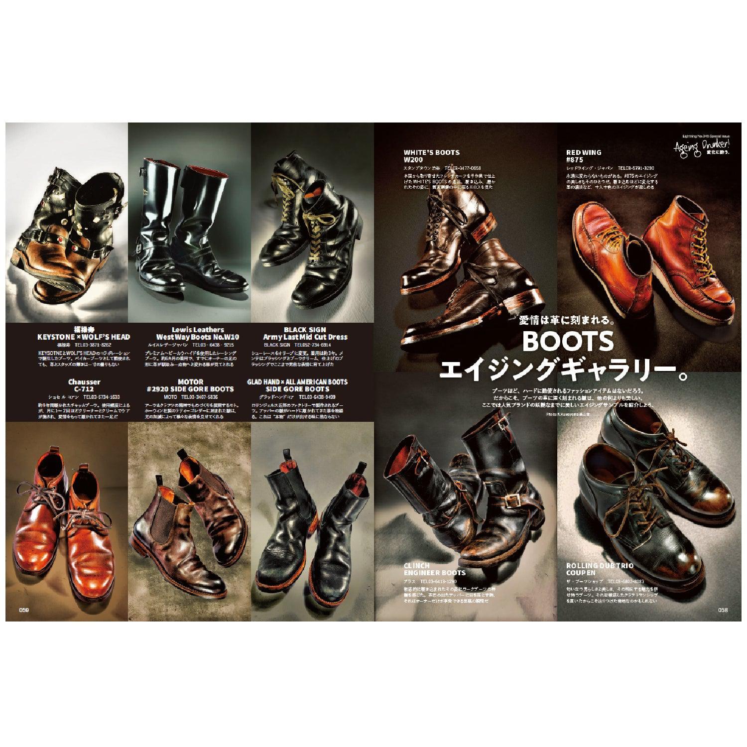 Lightning Vol.346 "Ageing Drunker"-Magazine-Clutch Cafe