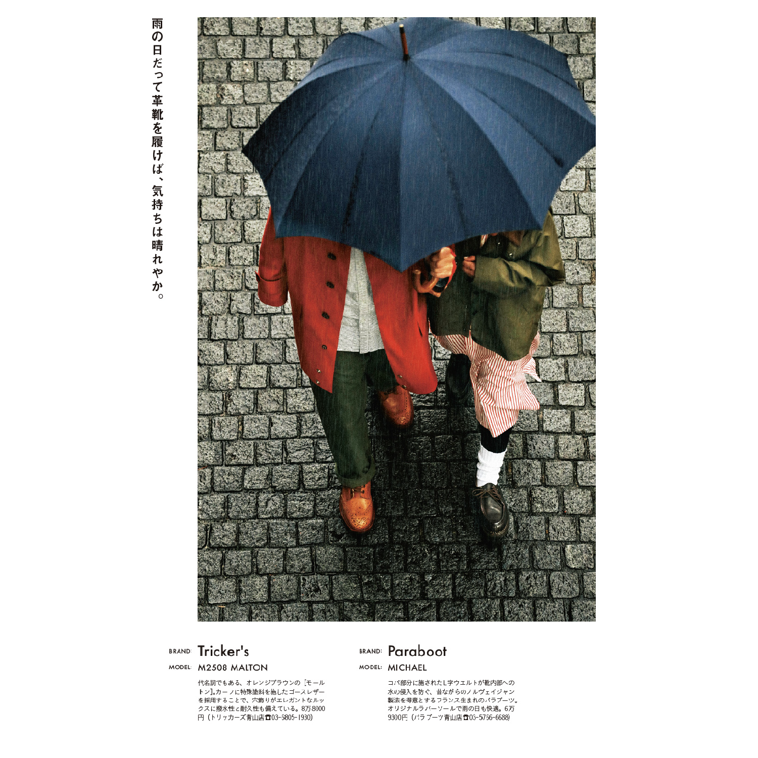 2nd Magazine "DANZEN KAWAGUTSU HA"-Magazine-Clutch Cafe