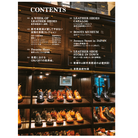 2nd Magazine "DANZEN KAWAGUTSU HA"-Magazine-Clutch Cafe