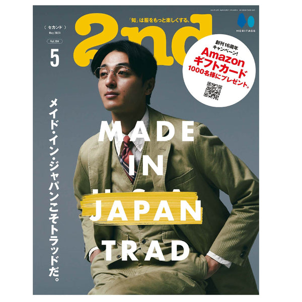 2nd Vol.194 "MADE IN JAPAN TRAD"-Magazine-Clutch Cafe
