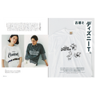 2nd Vol.19５ "We don't want Rare Trainers anymore"-Magazine-Clutch Cafe