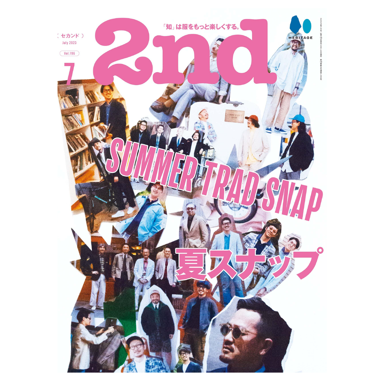 2nd Vol. 196 "Summer TRAD SNAP"-Magazine-Clutch Cafe