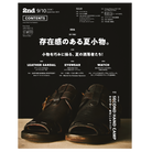 2nd Vol. 198 "Eyewear,Watch, Leather Sandals"-Magazine-Clutch Cafe