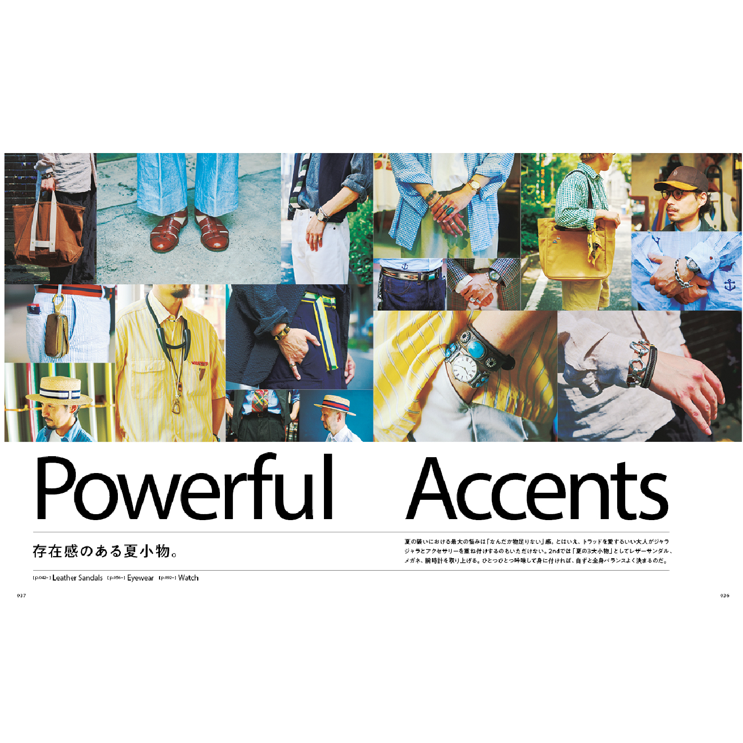 2nd Vol. 198 "Eyewear,Watch, Leather Sandals"-Magazine-Clutch Cafe