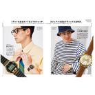 2nd Vol. 198 "Eyewear,Watch, Leather Sandals"-Magazine-Clutch Cafe